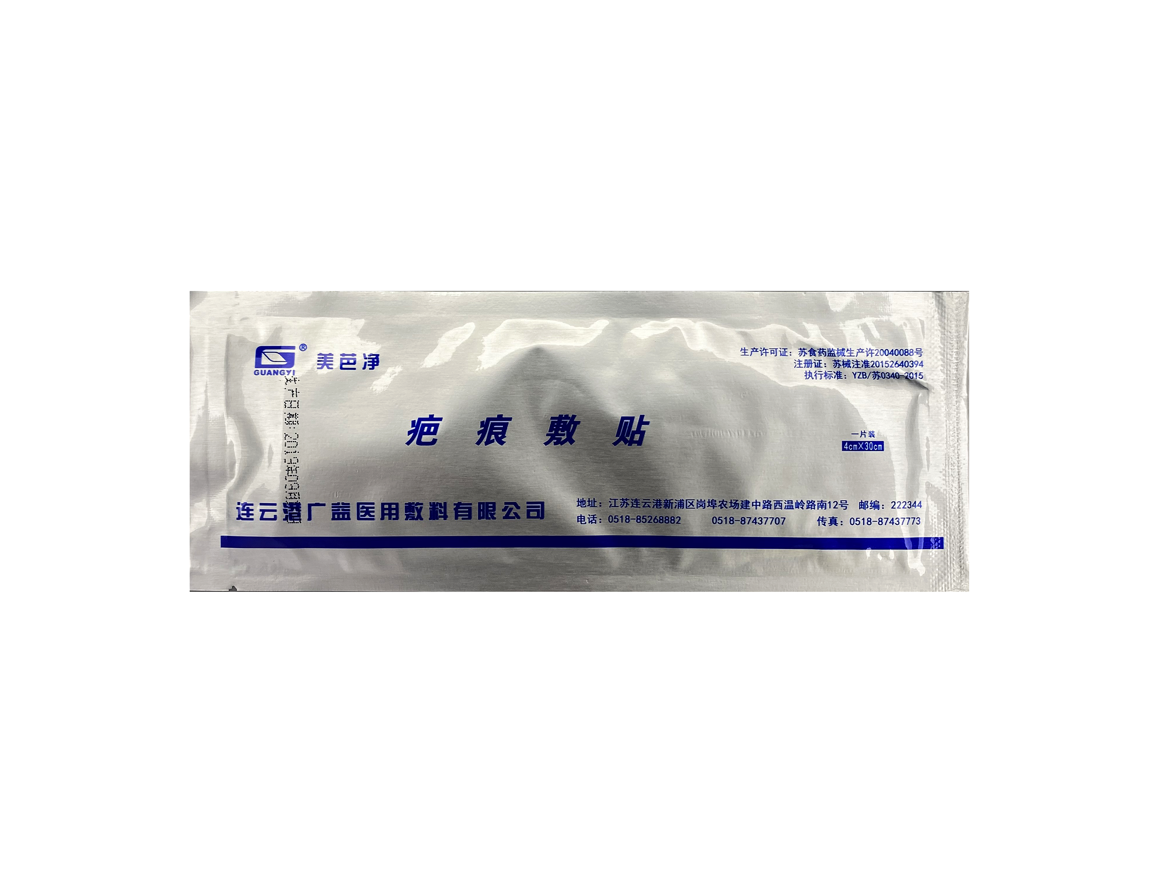 淮安医用耗材